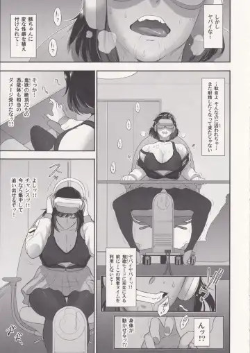 [Kakugari Kyoudai] Nihon Futa Reibaishi Oni Yoku Mode Fhentai - Page 36