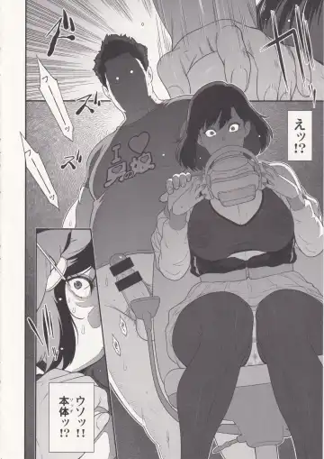 [Kakugari Kyoudai] Nihon Futa Reibaishi Oni Yoku Mode Fhentai - Page 37