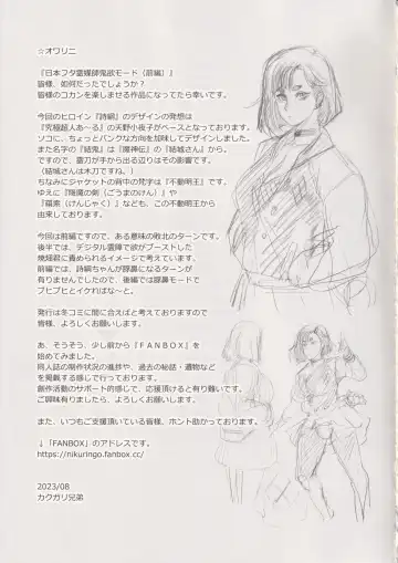 [Kakugari Kyoudai] Nihon Futa Reibaishi Oni Yoku Mode Fhentai - Page 38