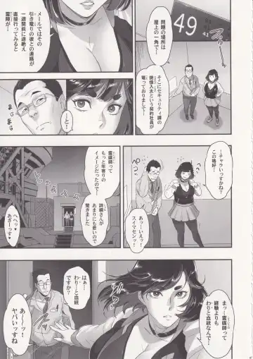 [Kakugari Kyoudai] Nihon Futa Reibaishi Oni Yoku Mode Fhentai - Page 6