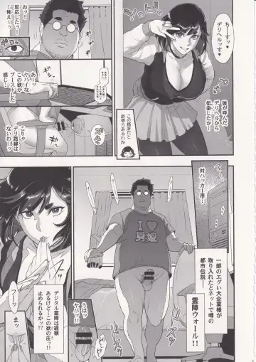 [Kakugari Kyoudai] Nihon Futa Reibaishi Oni Yoku Mode Fhentai - Page 8
