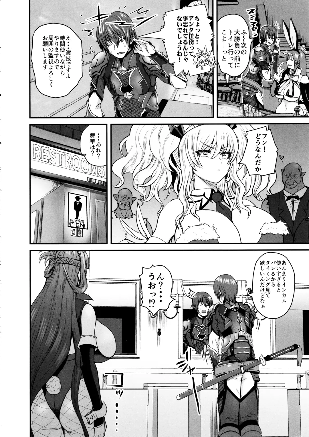 [Yoshimura Tatsumaki] Suitee... Fhentai - Page 3