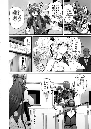 [Yoshimura Tatsumaki] Suitee... Fhentai - Page 3