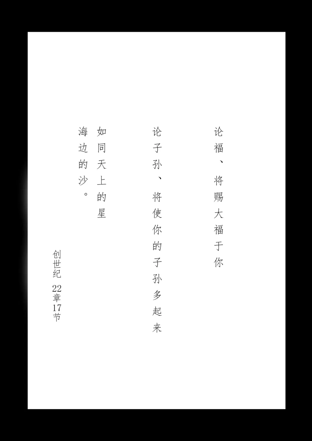 [Asanagi] Choujin VERSUS Fhentai - Page 3