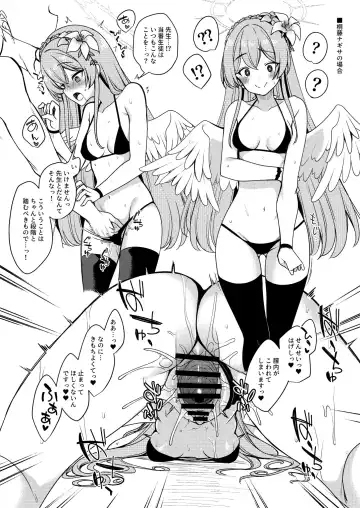 [Gokubuto Mayuge] Tea Party (Mizugi) ni Sukebe Suru Omake Hon Fhentai - Page 4