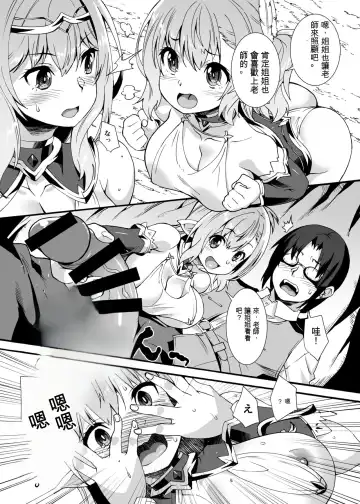 [Shinozuka Atsuto] Sukebe Elf Tanbouki Soushuuhen Fhentai - Page 40