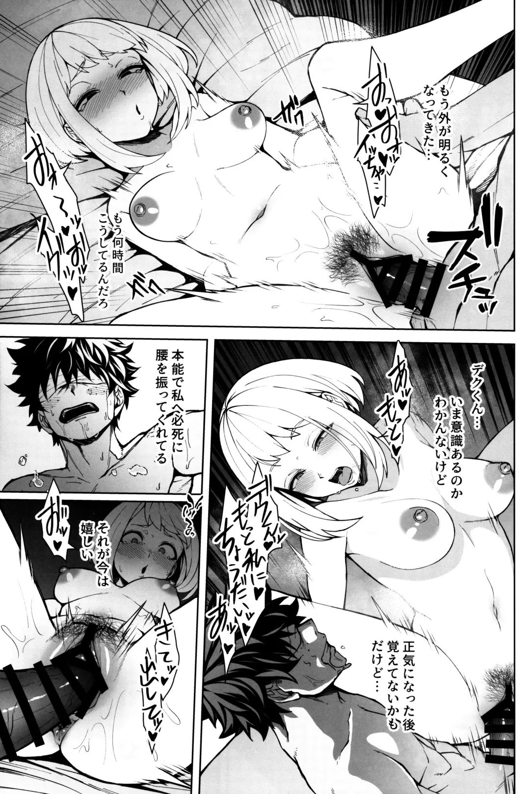 [Kobaji] Oki o Tashika ni Fhentai - Page 34