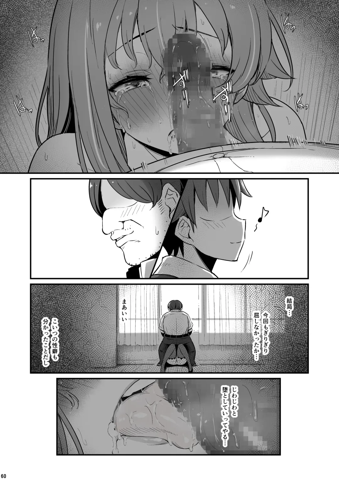 [Piro] Kagaku Junbishitsu no Tsumi 2 -Sakerareta  Ano Hi- Fhentai - Page 61