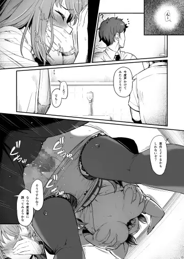 [Piro] Kagaku Junbishitsu no Tsumi 2 -Sakerareta  Ano Hi- Fhentai - Page 14