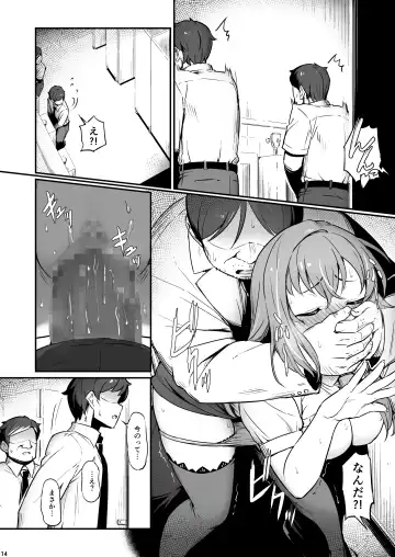 [Piro] Kagaku Junbishitsu no Tsumi 2 -Sakerareta  Ano Hi- Fhentai - Page 15