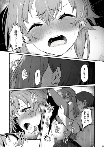 [Piro] Kagaku Junbishitsu no Tsumi 2 -Sakerareta  Ano Hi- Fhentai - Page 46