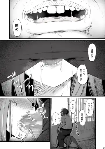 [Piro] Kagaku Junbishitsu no Tsumi 2 -Sakerareta  Ano Hi- Fhentai - Page 58