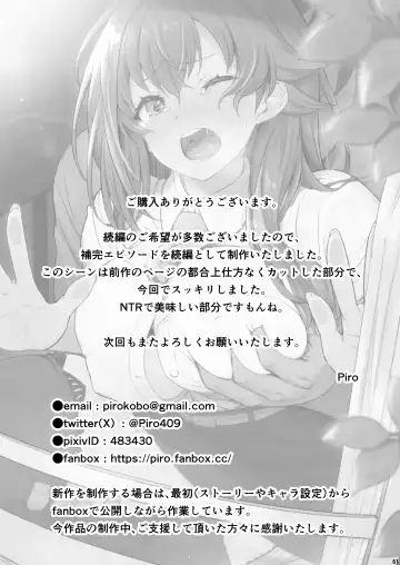 [Piro] Kagaku Junbishitsu no Tsumi 2 -Sakerareta  Ano Hi- Fhentai - Page 62