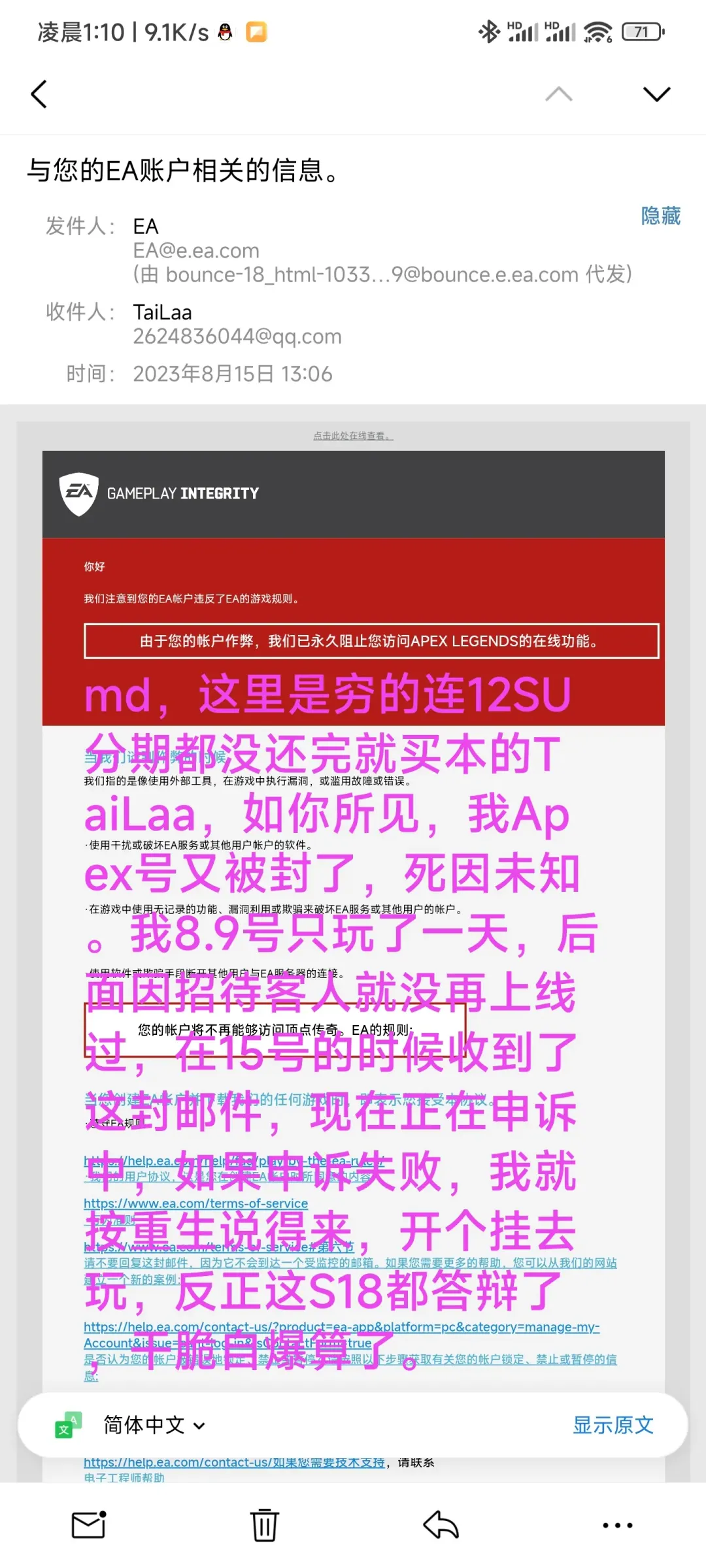 [Midorinocha] Colorful Connect 8th:Dive Fhentai - Page 33