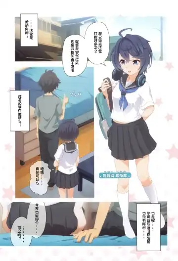 [Midorinocha] Colorful Connect 8th:Dive Fhentai - Page 5