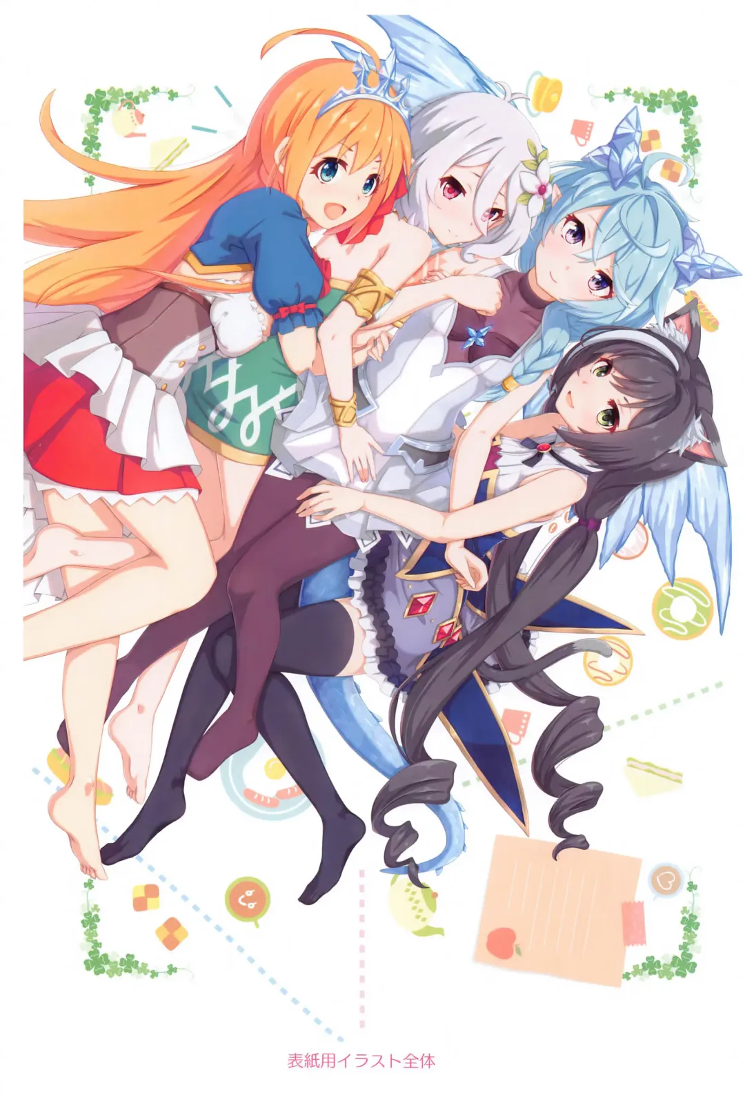 [Midorinocha] Colorful Connect 8th:Dive Fhentai - Page 27