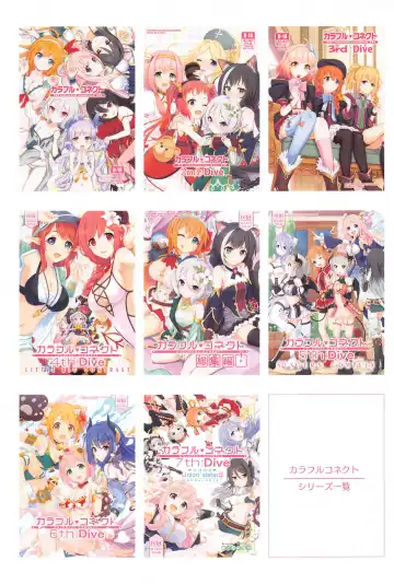 [Midorinocha] Colorful Connect 8th:Dive Fhentai - Page 28