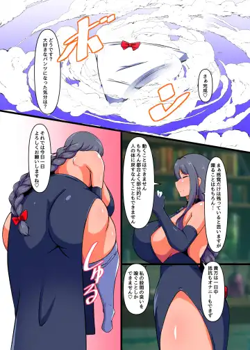 [Aimo] Mahotsukai no Nioizeme Fhentai - Page 10