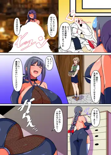 [Aimo] Mahotsukai no Nioizeme Fhentai - Page 7