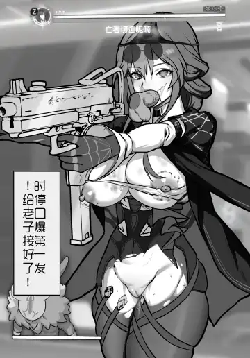 [Rbqinori] 星核猎手绝望败北 Fhentai - Page 11