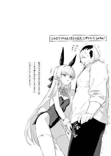 [Inu] Toki Nuki Fhentai - Page 3