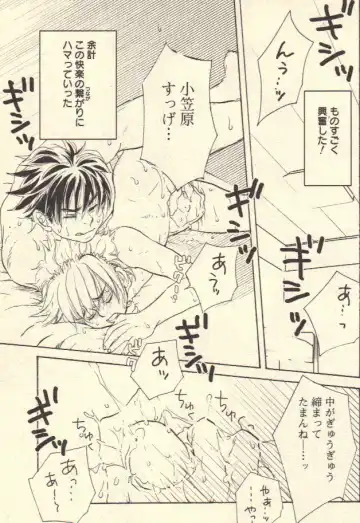 [Kougami Eri] Kokoro to Karada - Body & Soul Fhentai - Page 101