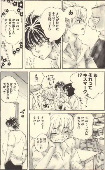 [Kougami Eri] Kokoro to Karada - Body & Soul Fhentai - Page 106