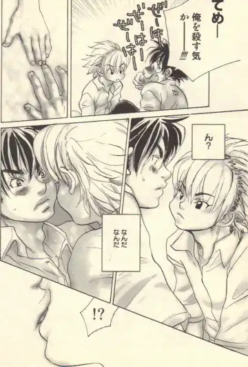 [Kougami Eri] Kokoro to Karada - Body & Soul Fhentai - Page 114