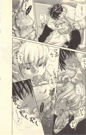 [Kougami Eri] Kokoro to Karada - Body & Soul Fhentai - Page 116