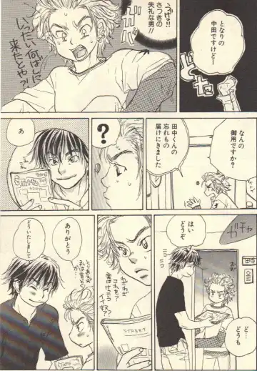 [Kougami Eri] Kokoro to Karada - Body & Soul Fhentai - Page 12