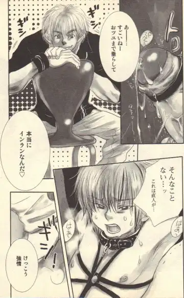 [Kougami Eri] Kokoro to Karada - Body & Soul Fhentai - Page 127