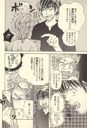 [Kougami Eri] Kokoro to Karada - Body & Soul Fhentai - Page 13