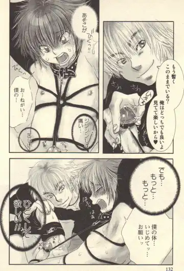 [Kougami Eri] Kokoro to Karada - Body & Soul Fhentai - Page 130