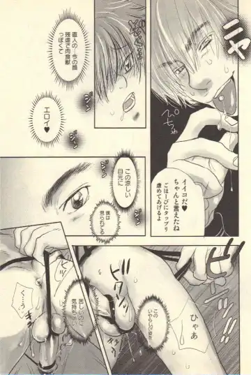 [Kougami Eri] Kokoro to Karada - Body & Soul Fhentai - Page 131