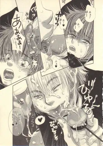 [Kougami Eri] Kokoro to Karada - Body & Soul Fhentai - Page 135