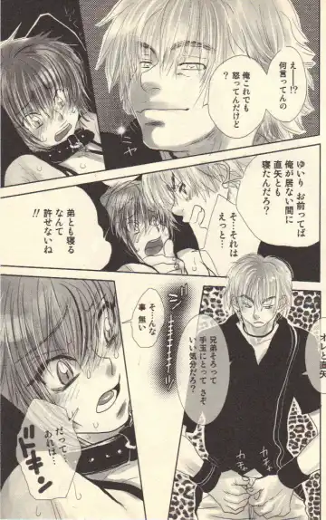 [Kougami Eri] Kokoro to Karada - Body & Soul Fhentai - Page 137