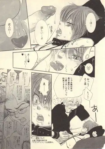 [Kougami Eri] Kokoro to Karada - Body & Soul Fhentai - Page 139