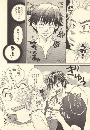 [Kougami Eri] Kokoro to Karada - Body & Soul Fhentai - Page 15