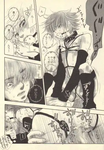 [Kougami Eri] Kokoro to Karada - Body & Soul Fhentai - Page 150