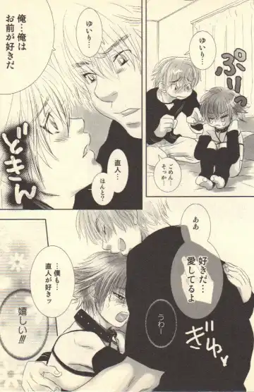 [Kougami Eri] Kokoro to Karada - Body & Soul Fhentai - Page 153