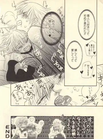 [Kougami Eri] Kokoro to Karada - Body & Soul Fhentai - Page 154