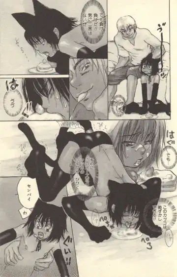 [Kougami Eri] Kokoro to Karada - Body & Soul Fhentai - Page 157