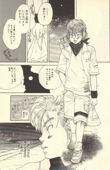 [Kougami Eri] Kokoro to Karada - Body & Soul Fhentai - Page 16