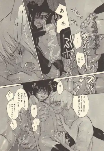 [Kougami Eri] Kokoro to Karada - Body & Soul Fhentai - Page 160