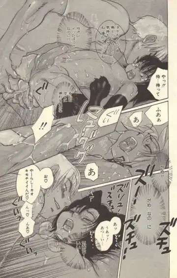 [Kougami Eri] Kokoro to Karada - Body & Soul Fhentai - Page 161