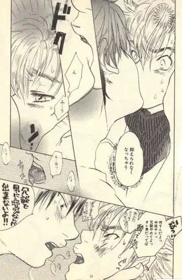 [Kougami Eri] Kokoro to Karada - Body & Soul Fhentai - Page 22