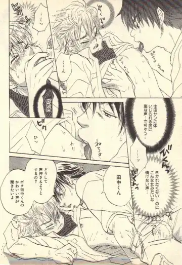 [Kougami Eri] Kokoro to Karada - Body & Soul Fhentai - Page 25