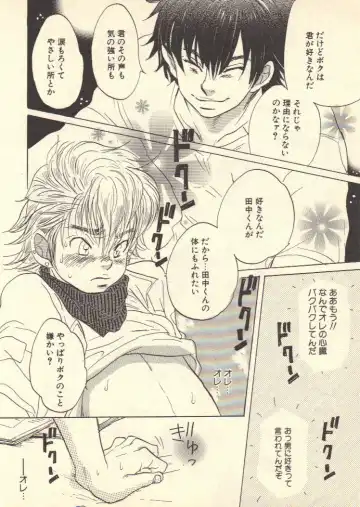 [Kougami Eri] Kokoro to Karada - Body & Soul Fhentai - Page 27