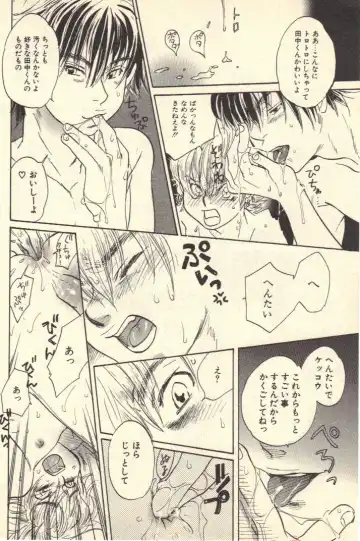 [Kougami Eri] Kokoro to Karada - Body & Soul Fhentai - Page 29