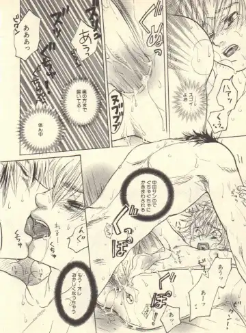 [Kougami Eri] Kokoro to Karada - Body & Soul Fhentai - Page 31